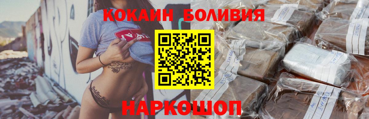 Cocaine FishScale Бугуруслан