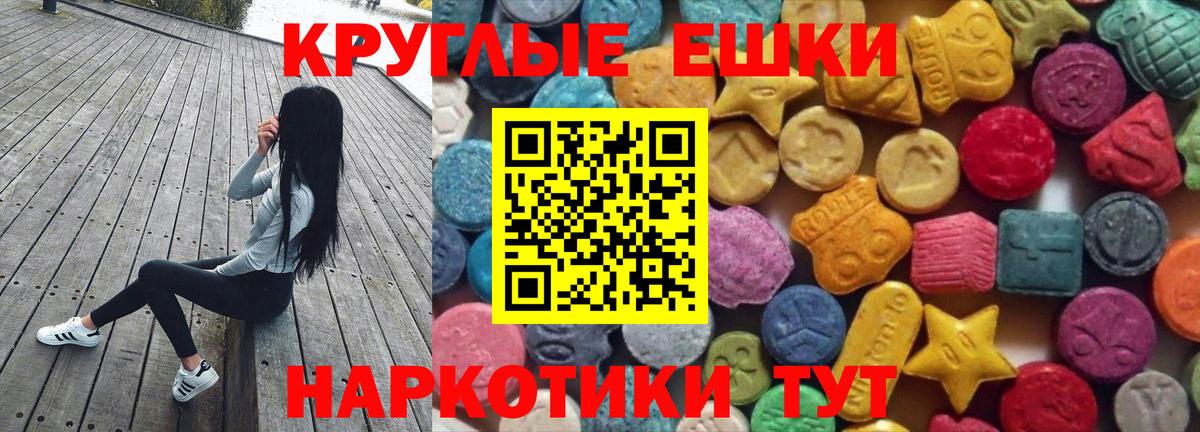 Экстази Punisher  Ecstasy диски  Бугуруслан  Вход с VPN 