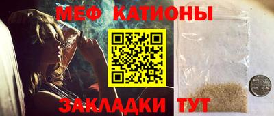 кокаин Ярцево