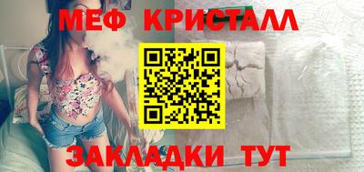 дживик Ярославль