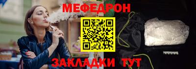 Альфа ПВП Янаул