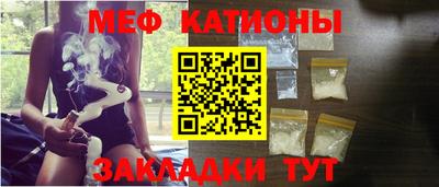 кокаин Ярцево