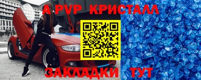 дживик Ярославль