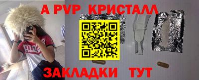 дживик Ярославль