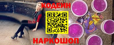 кокаин Ярцево