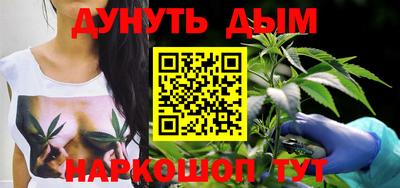 кокаин Ярцево