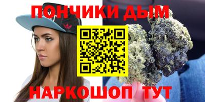 кокаин Ярцево