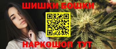 кокаин Ярцево