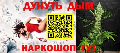 кокаин Ярцево