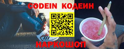 Альфа ПВП Янаул