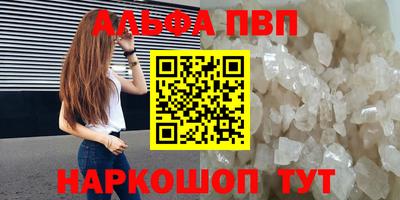 кокаин Ярцево