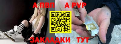 дживик Ярославль
