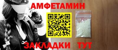 кокаин Ярцево