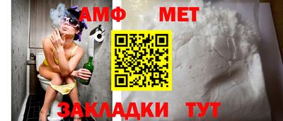кокаин Ярцево