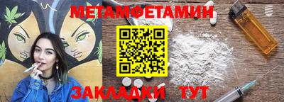 дживик Ярославль