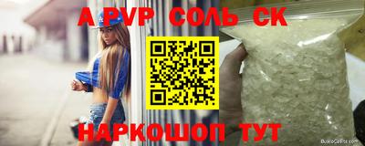 Альфа ПВП Янаул