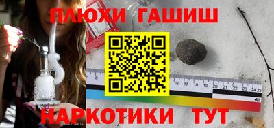 Альфа ПВП Янаул