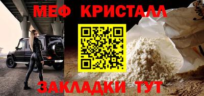 Альфа ПВП Янаул