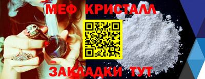 кокаин Ярцево