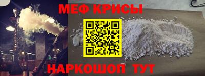 дживик Ярославль