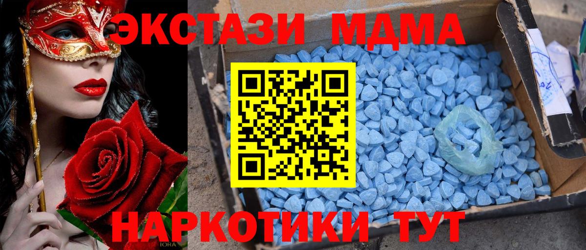 МДМА VHQ Бугуруслан