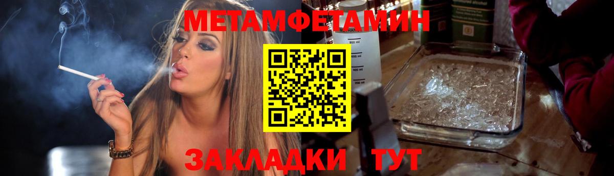 Первитин Декстрометамфетамин 99.9%  Вход с VPN  Первитин Декстрометамфетамин 99.9%  Бугуруслан 
