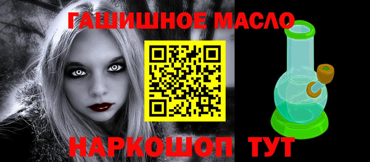 ТГК концентрат Бугуруслан