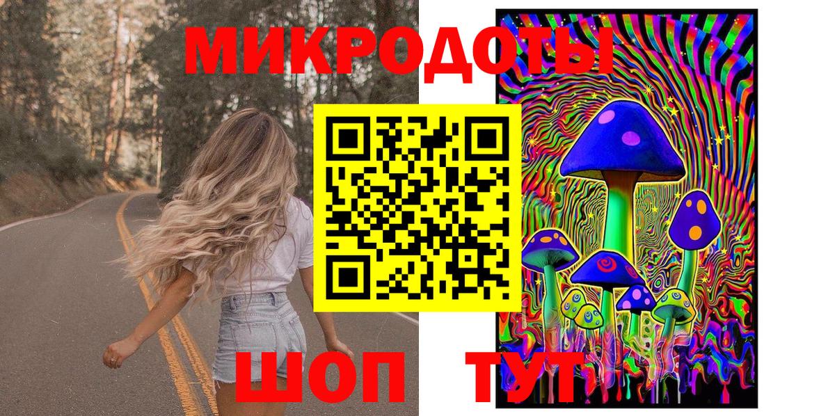 Псилоцибиновые грибы MAGIC MUSHROOMS Бугуруслан